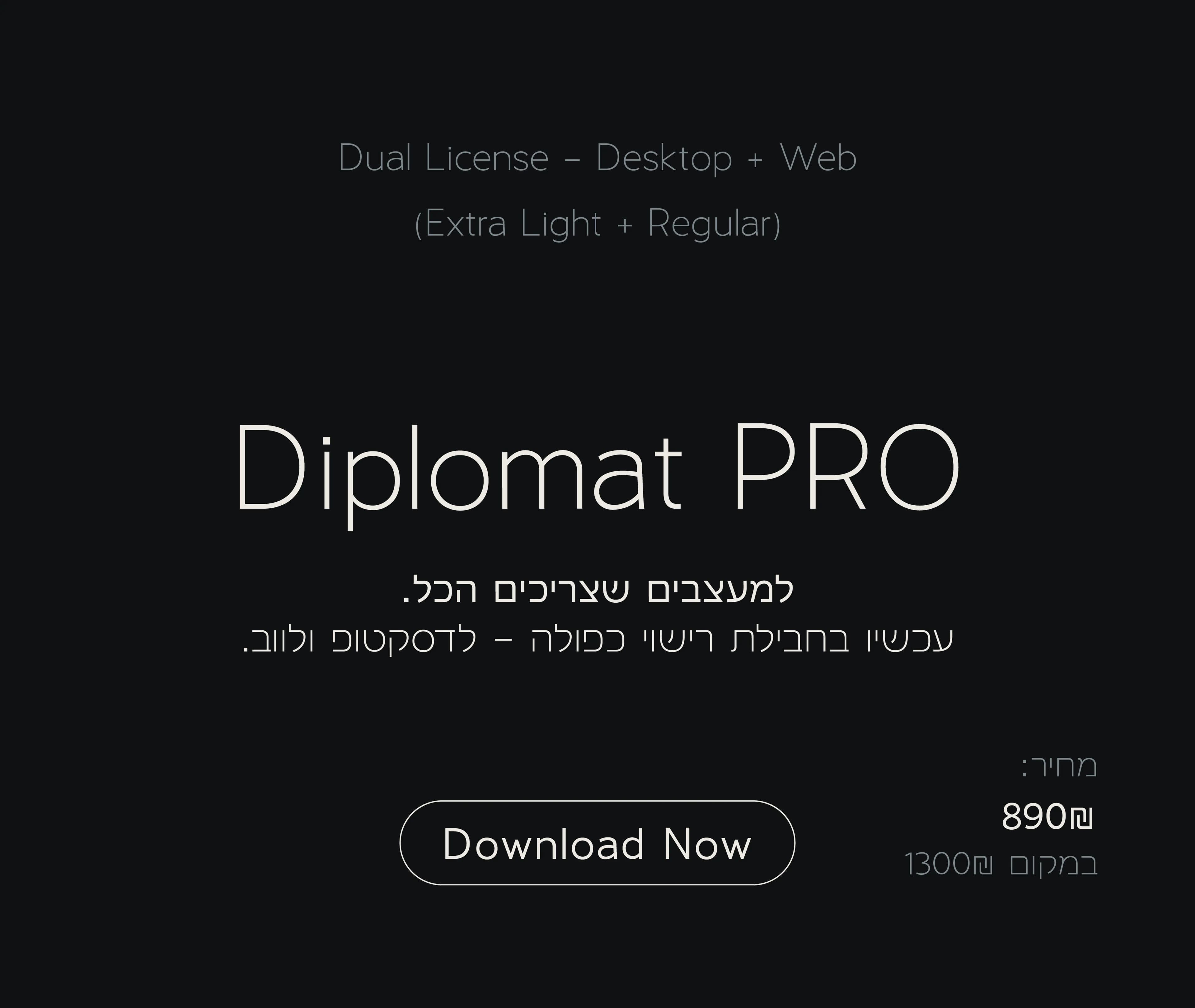 Diplomat PRO