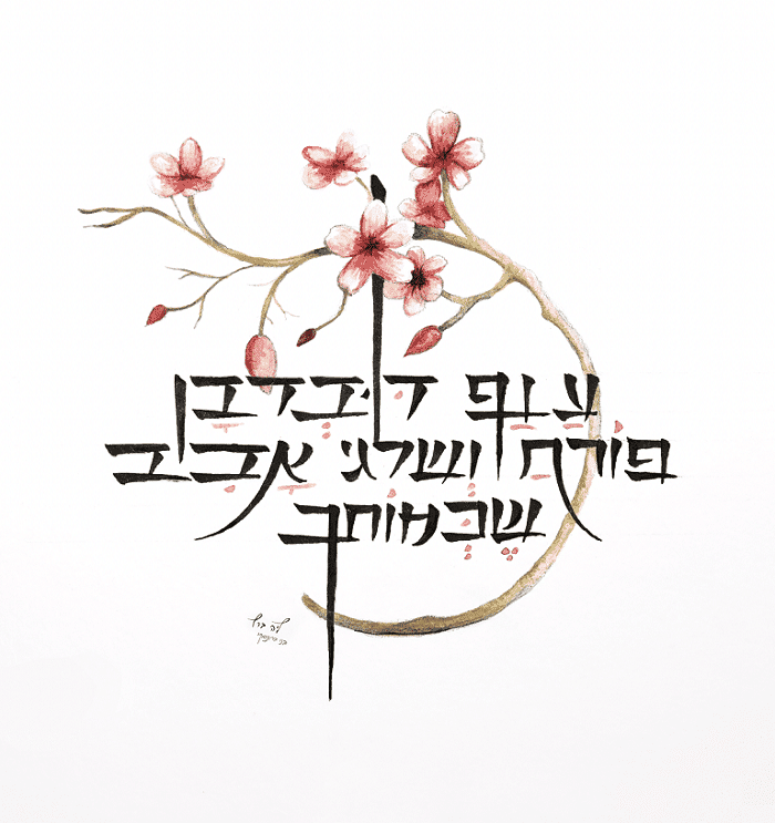 המסע של קליגרפיה סינית והיפנית בעולם הטיפוגרפיה הגלובלי