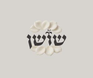 לוגו שם ליה פונטים עם פרחים לבנים וטקסט בעברית