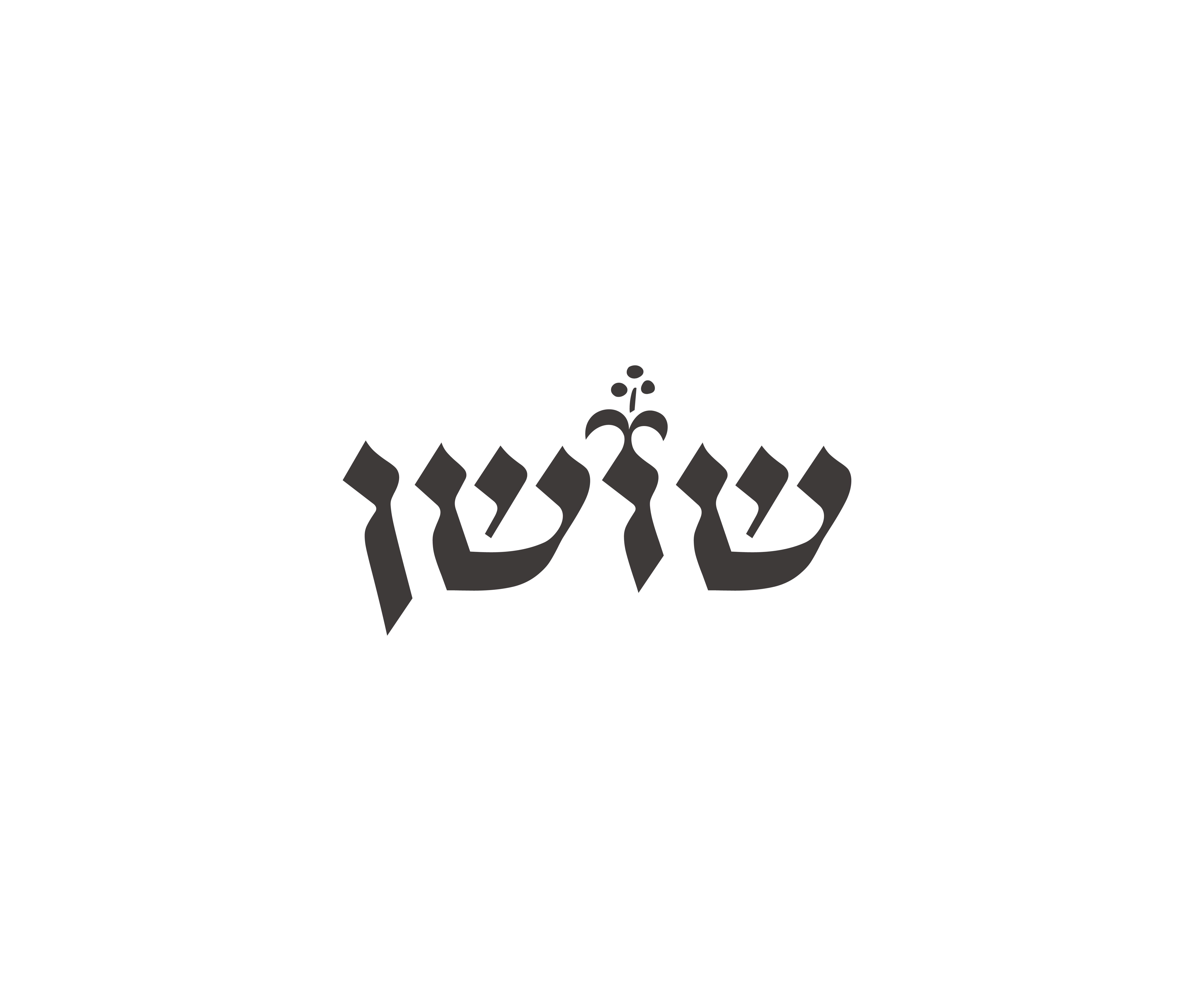 לוגו ליה פונטים - עיצוב טיפוגרפי בעברית עם כתר