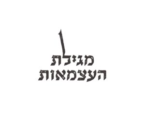 לוגו ליה פונטים - עיצוב טיפוגרפי בעברית עם קו מעל