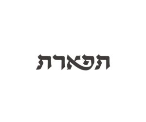 לוגו ליה פונטים - עיצוב טיפוגרפי בעברית
