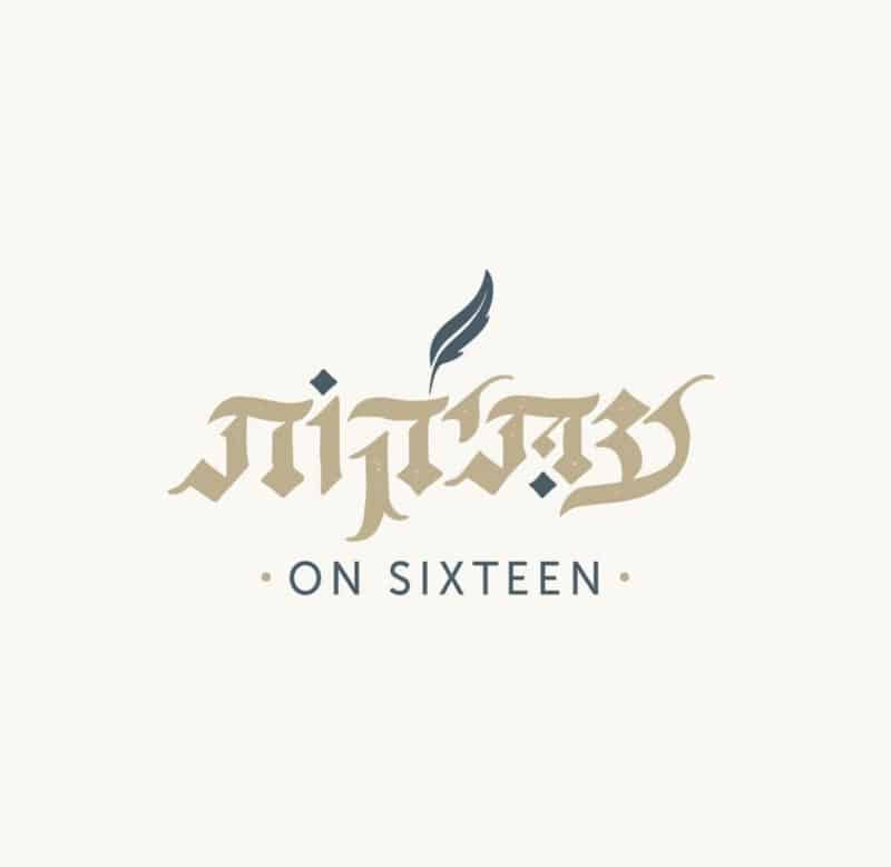 קליגרפיה עברית למתחילים