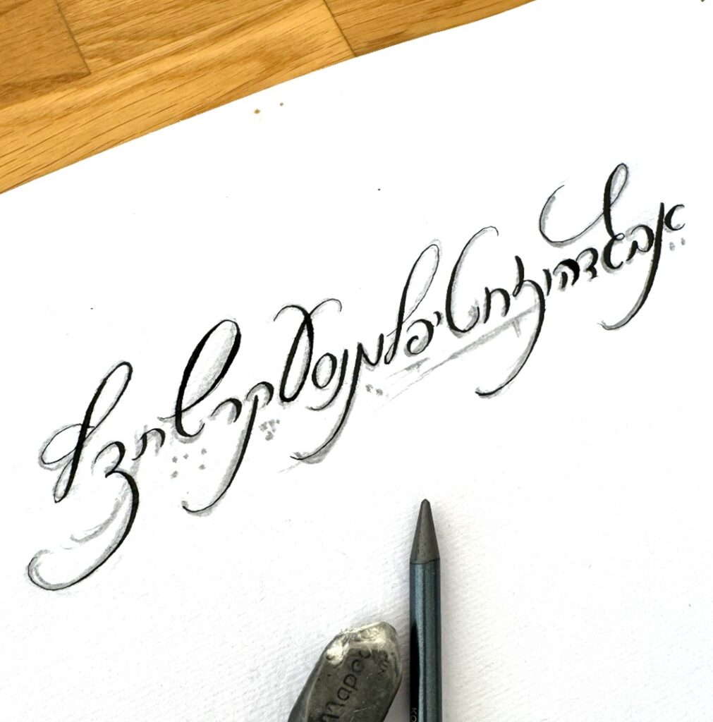 איך להכין פונטים בעברית