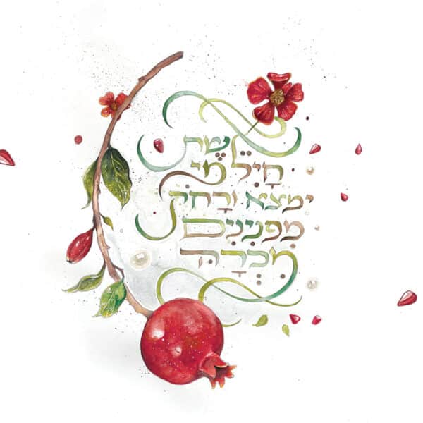 טיפוגרפיה יהודית ליה פונטים