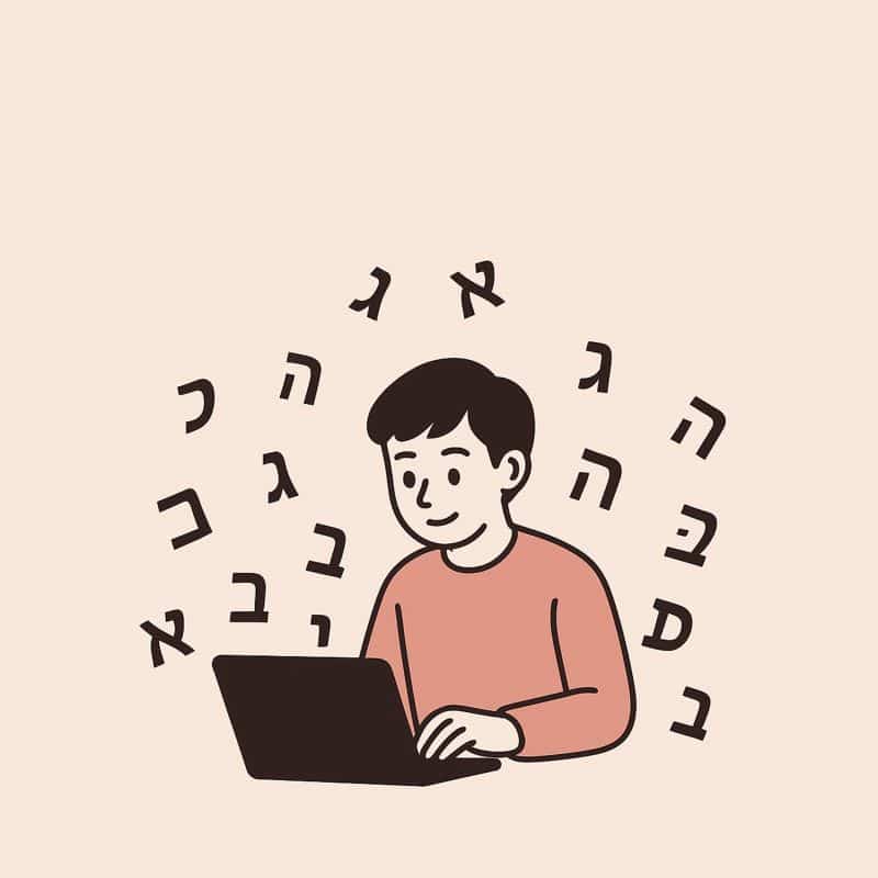 טיפוגרפיה השראה