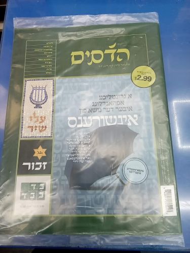 טיפוגרפיה ליצירת מותג בישראל