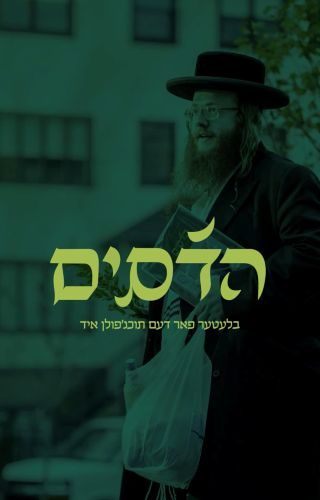 יצירת מותג ייחודי