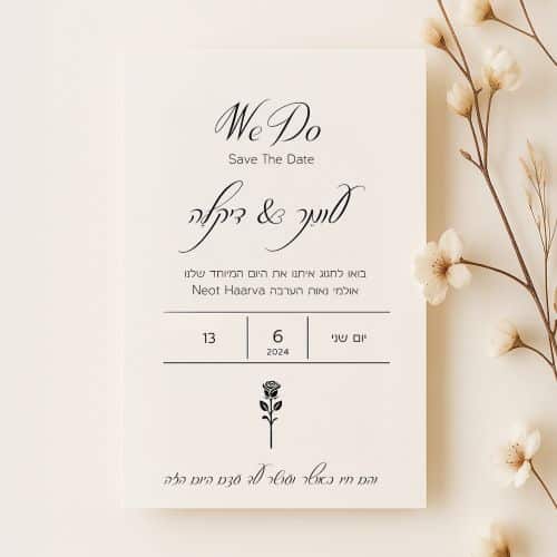 פונטים מתאימים לעיצובי אירועים canva